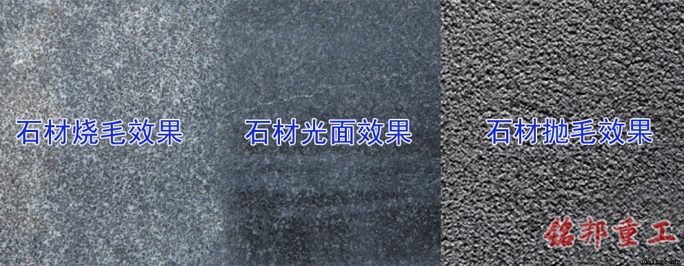 ʯ�Ē����O(sh��)��Ч��